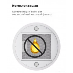 Вытяжка Maunfeld Lee Isla 39 (бежевый)