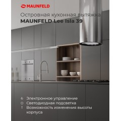 Вытяжка Maunfeld Lee Isla 39 (бежевый)