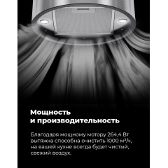 Вытяжка Maunfeld Lee Isla 39 (бежевый)