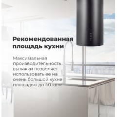 Вытяжка Maunfeld Lee Isla 39 (бежевый)