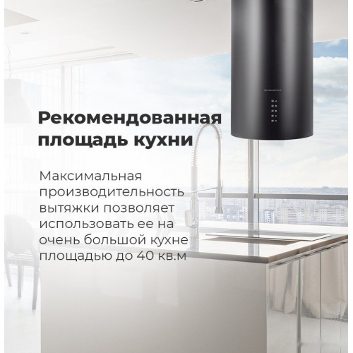 Вытяжка Maunfeld Lee Isla 39 (бежевый)