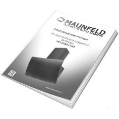 Вытяжка Maunfeld Sky Star Chef 60 (бежевый)