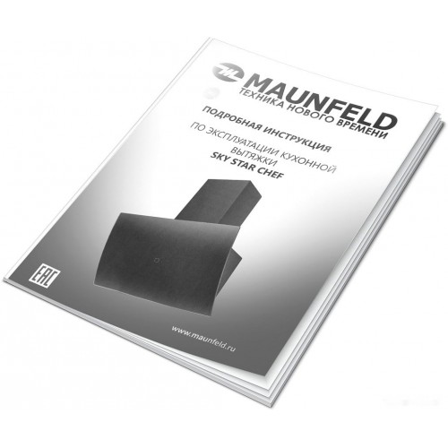 Вытяжка Maunfeld Sky Star Chef 60 (бежевый)