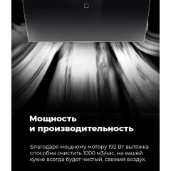 Вытяжка Maunfeld Sky Star Chef 60 (бежевый)