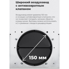 Вытяжка Maunfeld Sky Star Chef 60 (бежевый)
