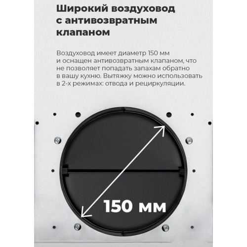 Вытяжка Maunfeld Sky Star Chef 60 (бежевый)