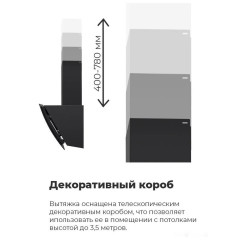 Вытяжка Maunfeld Sky Star Chef 60 (бежевый)