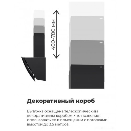 Вытяжка Maunfeld Sky Star Chef 60 (бежевый)