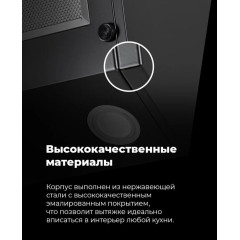Вытяжка Maunfeld Sky Star Chef 60 (бежевый)