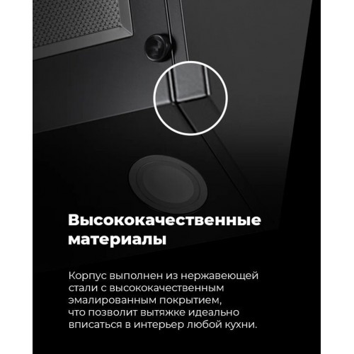 Вытяжка Maunfeld Sky Star Chef 60 (бежевый)