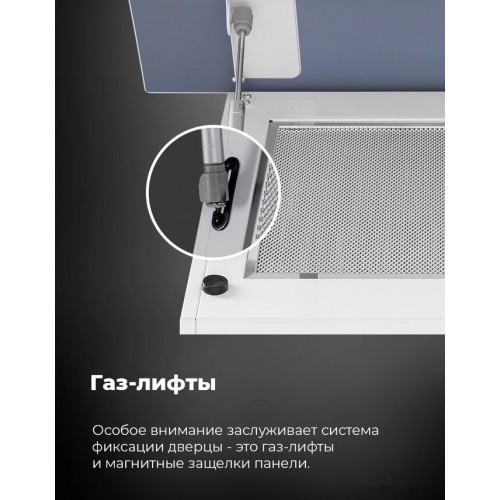 Вытяжка Maunfeld Sky Star Chef 60 (бежевый)
