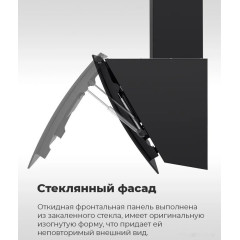 Вытяжка Maunfeld Sky Star Chef 60 (бежевый)