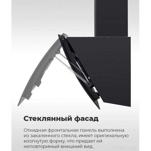 Вытяжка Maunfeld Sky Star Chef 60 (бежевый)