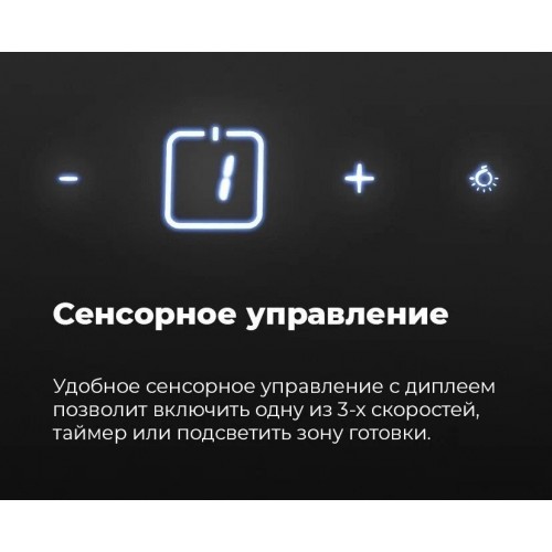 Вытяжка Maunfeld Sky Star Chef 60 (бежевый)