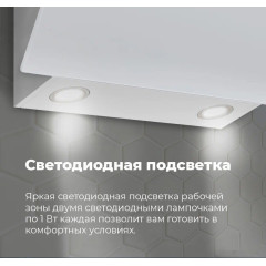 Вытяжка Maunfeld Sky Star Chef 60 (бежевый)