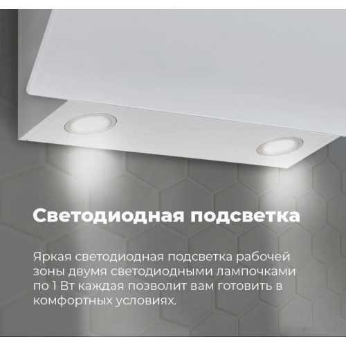 Вытяжка Maunfeld Sky Star Chef 60 (бежевый)