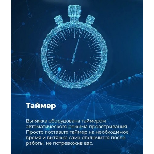 Вытяжка Maunfeld Sky Star Chef 60 (бежевый)