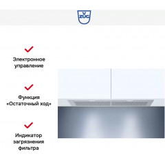 Вытяжка V-ZUG AE4T-64010