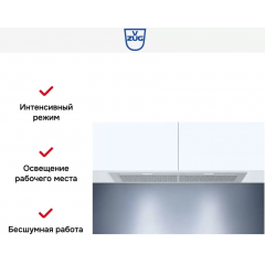 Вытяжка V-ZUG AE4T-64010