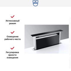 Вытяжка V-ZUG DSTS9g