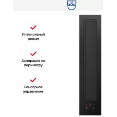 Вытяжка V-ZUG DSMS