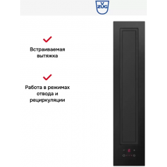 Вытяжка V-ZUG DSMS