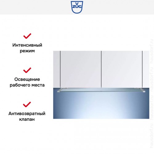Вытяжка V-ZUG DFSG9c