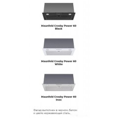 Вытяжка Maunfeld Crosby Power 60 (белый)