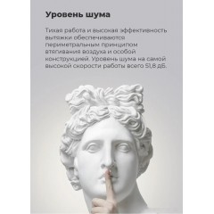 Вытяжка Maunfeld Crosby Power 60 (белый)