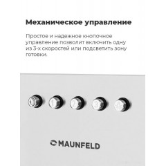 Вытяжка Maunfeld Crosby Power 60 (белый)