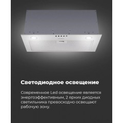Вытяжка Maunfeld Crosby Power 60 (белый)