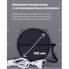 Вытяжка Maunfeld Crosby Power 60 (белый)