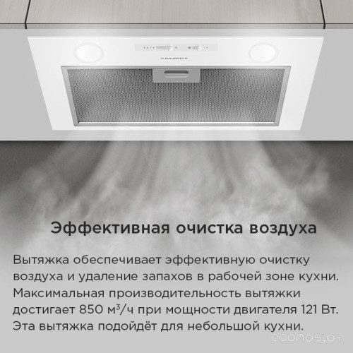 Вытяжка Maunfeld Crosby Light 5028 (черный)