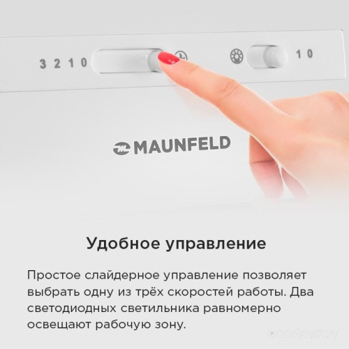 Вытяжка Maunfeld Crosby Light 5028 (черный)