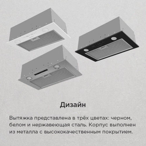 Вытяжка Maunfeld Crosby Light 5028 (черный)