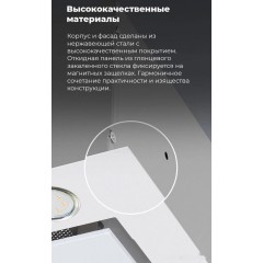 Вытяжка Maunfeld Crosby Hardy 60 (белый)