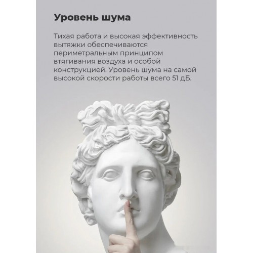 Вытяжка Maunfeld Crosby Hardy 60 (белый)