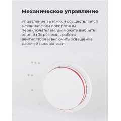 Вытяжка Maunfeld Crosby Hardy 60 (белый)