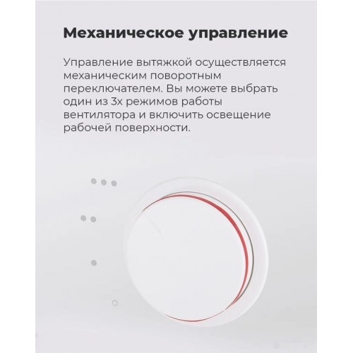 Вытяжка Maunfeld Crosby Hardy 60 (белый)