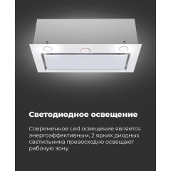 Вытяжка Maunfeld Crosby Hardy 60 (белый)