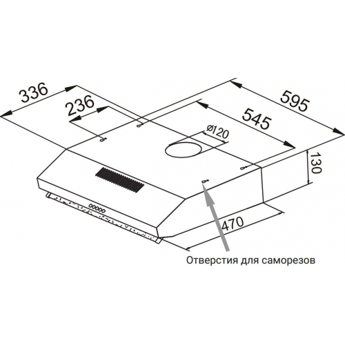 Вытяжка Weissgauff Cover 600 (черный)