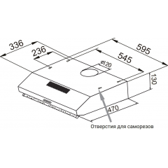 Вытяжка Weissgauff Cover 600 (белый)