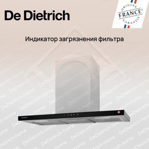 Вытяжка De Dietrich DHB391BX