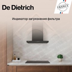 Вытяжка De Dietrich DHB46740B