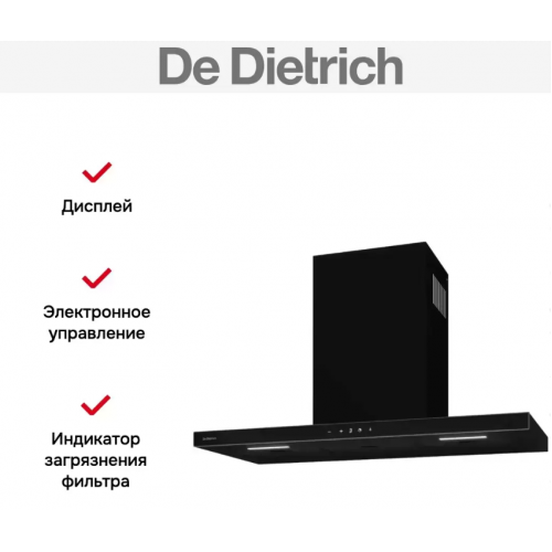 Вытяжка De Dietrich DHB4974B