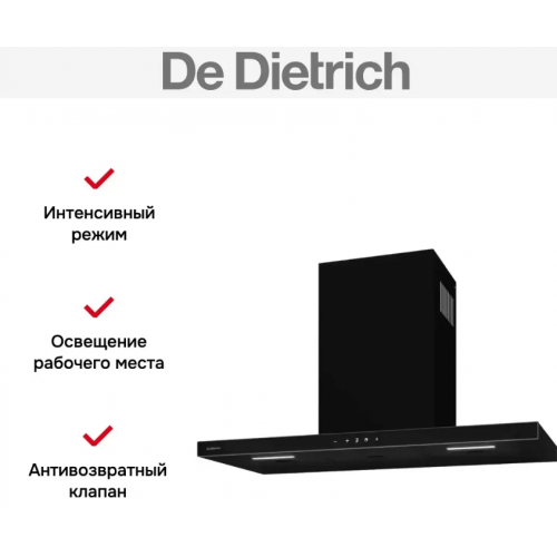 Вытяжка De Dietrich DHB4974B