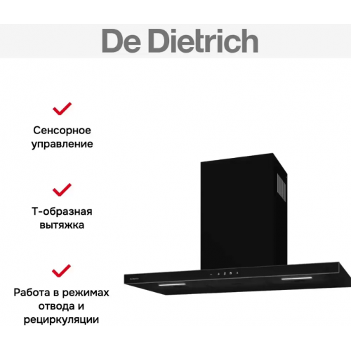 Вытяжка De Dietrich DHB4974B