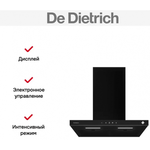Вытяжка De Dietrich DHB4674X