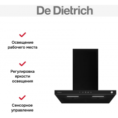 Вытяжка De Dietrich DHB4674X