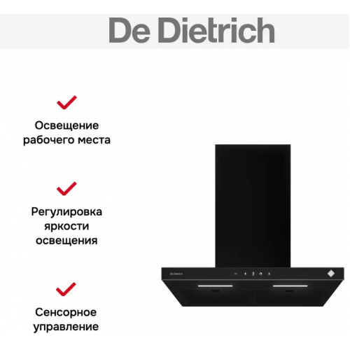 Вытяжка De Dietrich DHB4674X